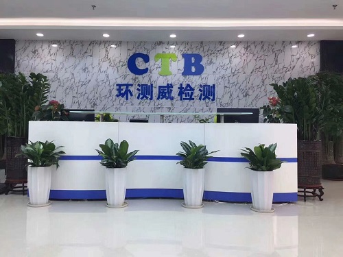 鋰電池IEC62133報(bào)告常規(guī)測(cè)試項(xiàng)目有哪些